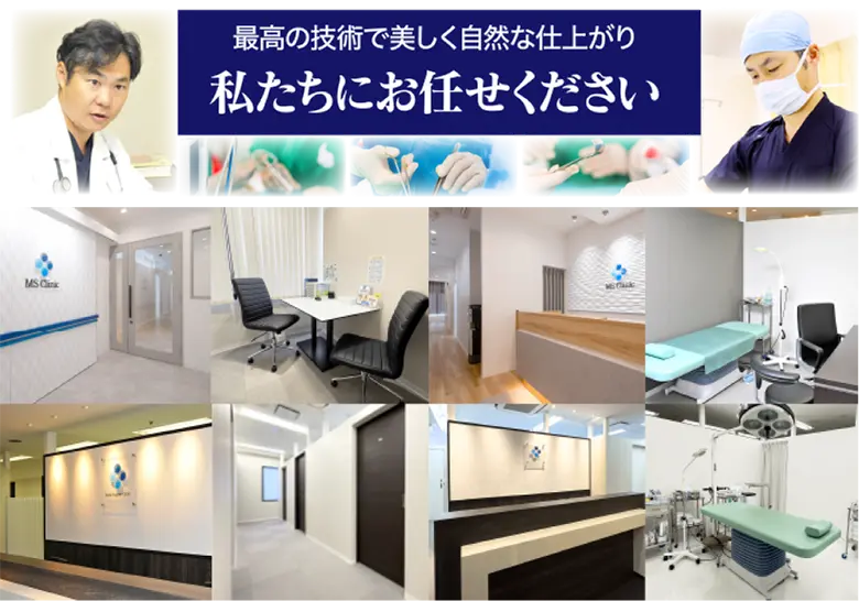 私たちにお任せください